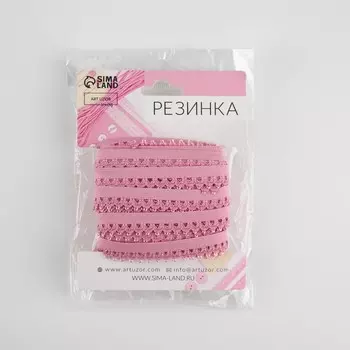 Резинка ажурная бельевая, 13 мм, 10±1 м, розовая