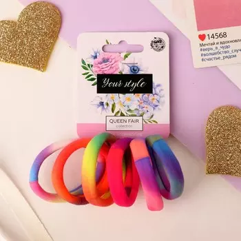 Резинка для волос