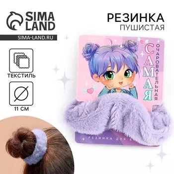 Резинка для волос