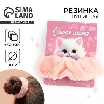 Резинка для волос