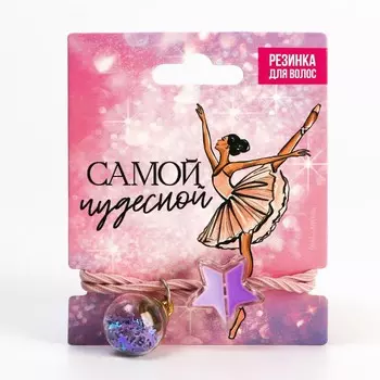 Резинка для волос новогодняя