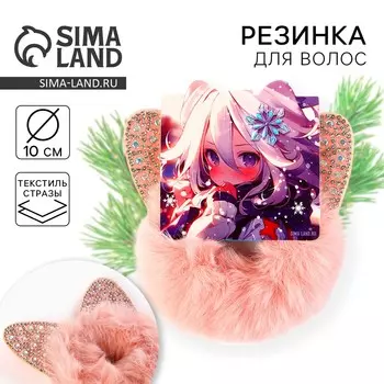 Резинка для волос пушистая с ушками новогодняя