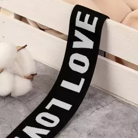 Резинка тканая, мягкая, 39 мм, 4.5±1 м, белая, черная