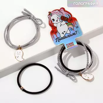 Резинки для волос