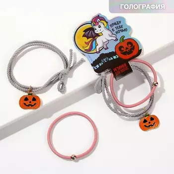 Резинки для волос