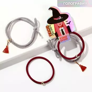 Резинки для волос