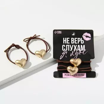 Резинки для волос