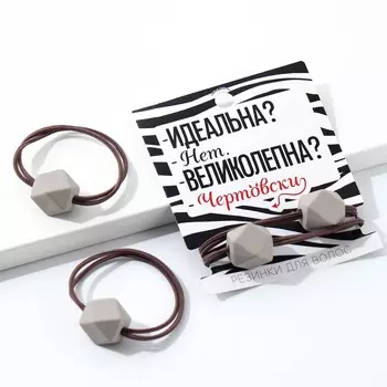 Резинки для волос