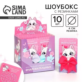 Резинки для волос