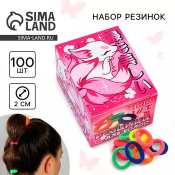 Резинки для волос