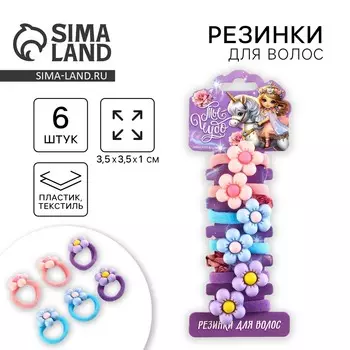 Резинки для волос