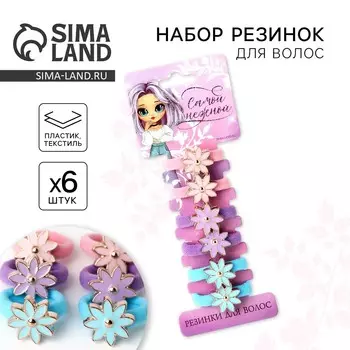 Резинки для волос