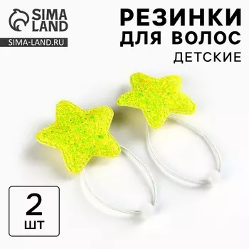 Резинки для волос детские