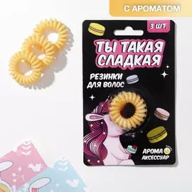 Набор резинок-пружинок для волос с ароматом банана
