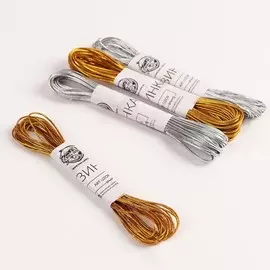 Резинка шляпная, 1/2 мм, 7 м, 4 шт., цвет золотой, серебряный