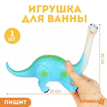 Резиновая игрушка для ванны крошка я