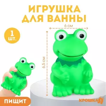 Резиновая игрушка для ванны крошка я
