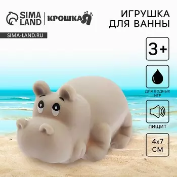 Резиновая игрушка для ванны