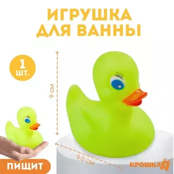 Резиновая игрушка для ванны