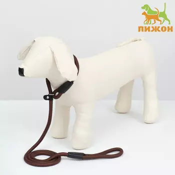 Ринговка для собак, 1301 см, коричневая