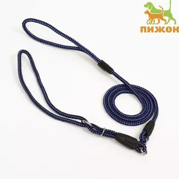 Ринговка для собак, с вертлюгом, 1500.6 см, синяя/черная