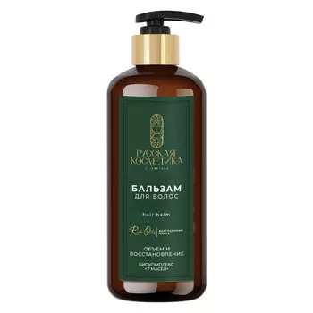 РК Бальзам для волос "ОБЪЁМ И ВОССТАНОВЛЕНИЕ", 300 мл