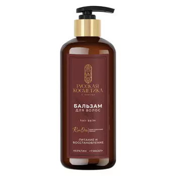 РК Бальзам для волос "ПИТАНИЕ И ВОССТАНОВЛЕНИЕ", 300 мл