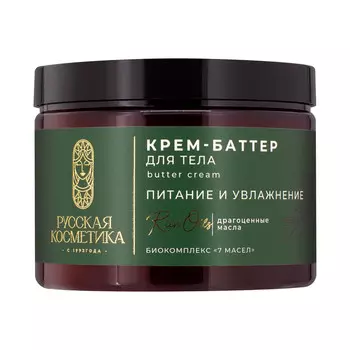 РК Крем-баттер для тела "ПИТАНИЕ И УВЛАЖНЕНИЕ" , 300 мл