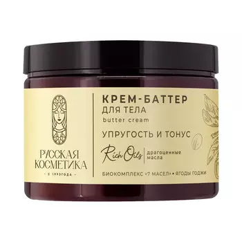 РК Крем-баттер для тела "УПРУГОСТЬ И ТОНУС", 300 мл