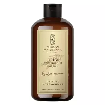 РК Пена для ванны "ПИТАНИЕ И УВЛАЖНЕНИЕ"
