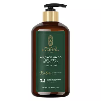 РК Жидкое мыло для рук кухонное "НЕЖНАЯ ВЕРБЕНА", 600мл