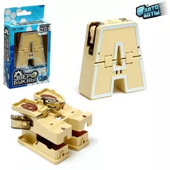 Робот-буква a, трансформируется в овцу