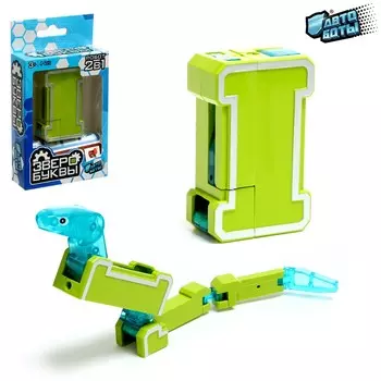 Робот-буква i, трансформируется в змею