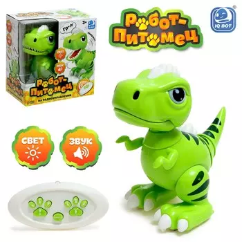 Робот динозавр