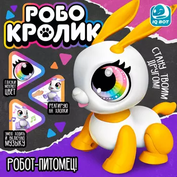 Робот-питомец