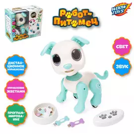 Робот собака радиоуправляемый