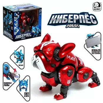 Робот - собака