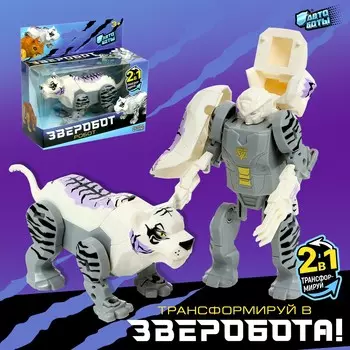 Робот зверобот
