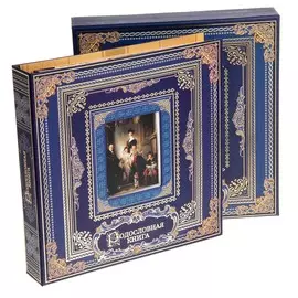 Родословная книга с рамкой под фото
