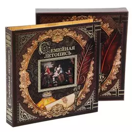 Родословная книга с рамкой под фото