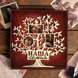 Родословная книга