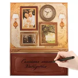 Родословная книга