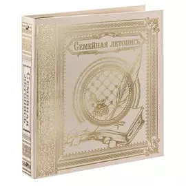 Родословная книга