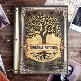 Родословная книга