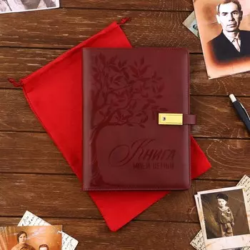Родословная книга со встроенной флешкой 16 gb