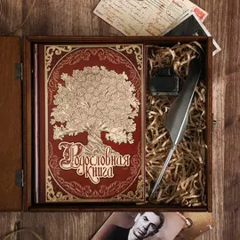 Родословная книга в шкатулке с пером и чернильницей