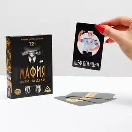 Настольная игра ролевая