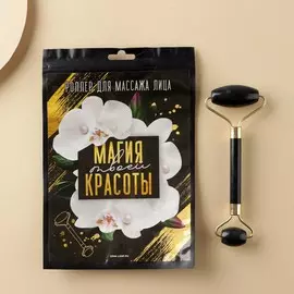 Массажер, гуаша, для лица и зоны декольте