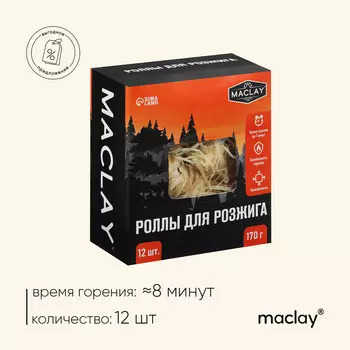 Роллы для розжига maclay, 12 шт.