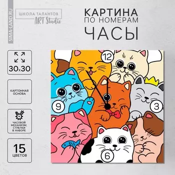 Роспись часов по номерам